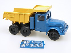 1957 T-147 DC-5 Dumper (blue/yellow)